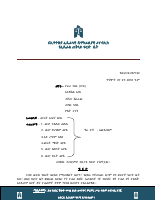 237132.pdf